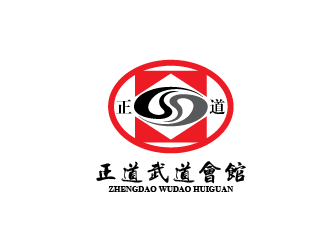 正道武道会馆企业标志方案13