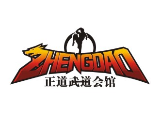正道武道会馆企业标志中标作品
