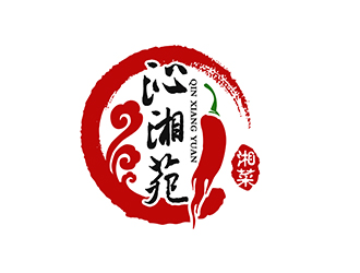 沁湘苑湘菜馆logo方案16
