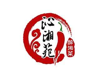 沁湘苑湘菜馆logo方案17