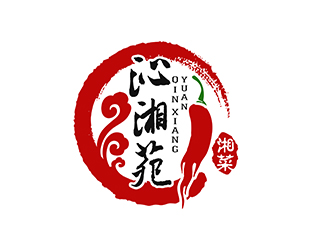 沁湘苑湘菜馆logo方案18