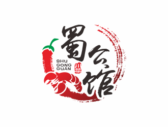 佛山市蜀公馆餐饮管理有限公司标志设计方案6