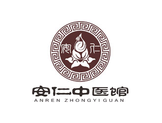安仁中医馆logo设计方案1