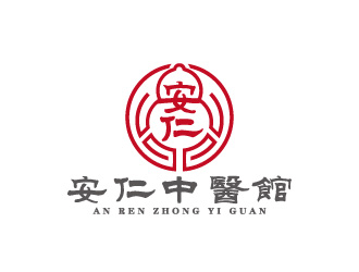安仁中医馆logo设计方案16