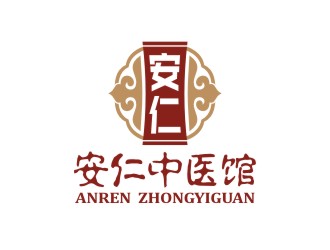 安仁中医馆logo设计方案17