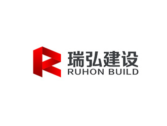瑞弘建设logo设计方案17