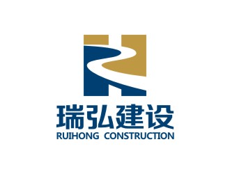 瑞弘建设logo设计方案18