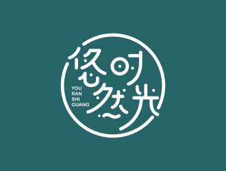 悠然时光DIY手工坊标志设计方案17