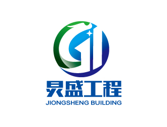 湖南炅盛工程科技有限公司标志设计方案8