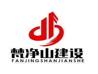 贵州梵净山建设工程有限公司LOGO方案3