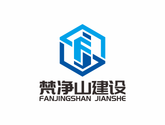 贵州梵净山建设工程有限公司LOGO