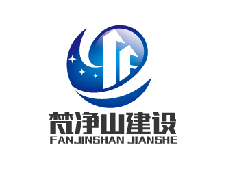 贵州梵净山建设工程有限公司LOGO方案14