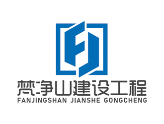 贵州梵净山建设工程有限公司LOGO方案15