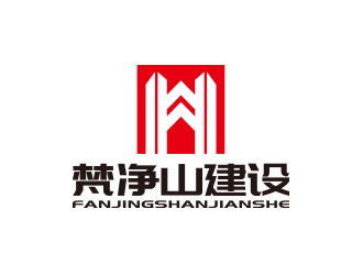 贵州梵净山建设工程有限公司LOGO方案17