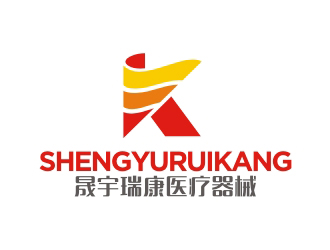 晟宇瑞康医疗器械商标设计方案19