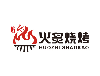 火炙烧烤标志设计