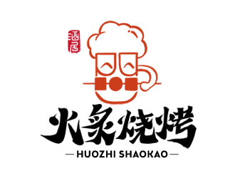 火炙烧烤标志设计方案14