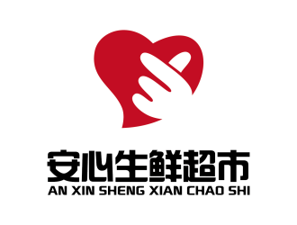安心生鲜超市商标设计方案25