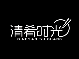 清肴时光快餐厅logo方案14