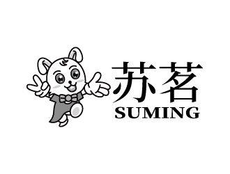 苏茗女装logo设计方案3