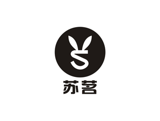 苏茗女装logo设计方案5