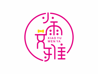 小雨文雅童装商标设计方案7