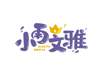 小雨文雅童装商标设计方案15