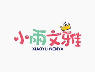 小雨文雅童装商标设计方案18